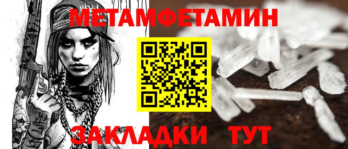 Amphetamine Розовый Учалы