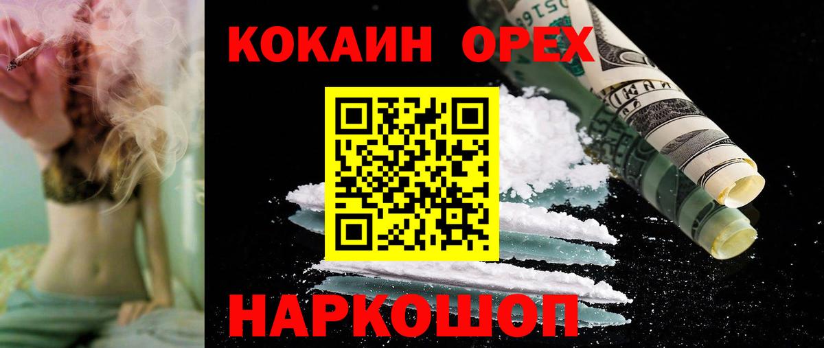 Кокаин Эквадор Учалы