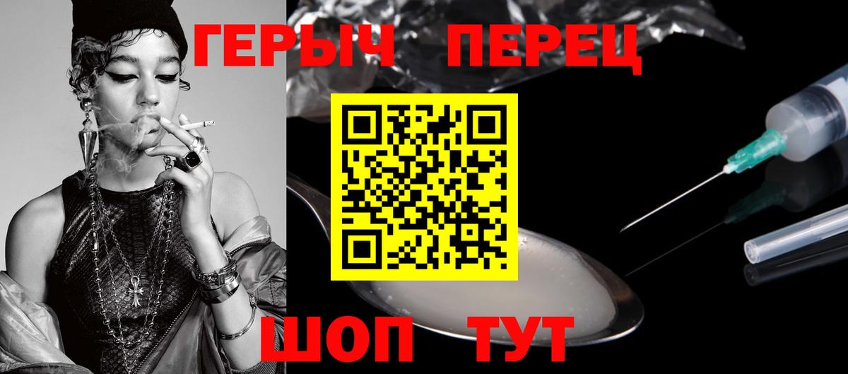 ГЕРОИН VHQ  Вход с VPN  Учалы 