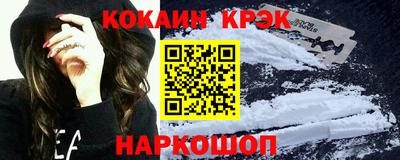 крисы Можайск