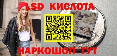 крисы Можайск