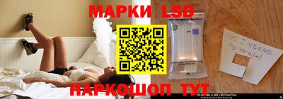 кокаин перу Моздок