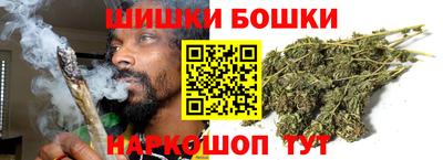 крисы Можайск