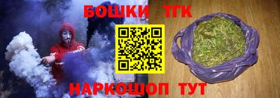 крисы Можайск