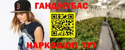 кокаин перу Моздок