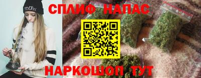 крисы Можайск