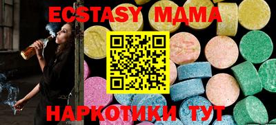СК Можга