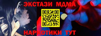 крисы Можайск