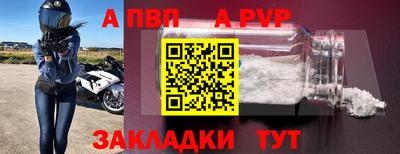 крисы Можайск
