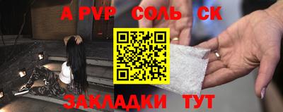 кокаин перу Моздок