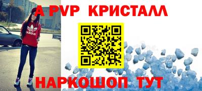 крисы Можайск