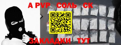кокаин перу Моздок