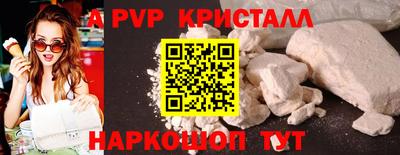 кокаин перу Моздок