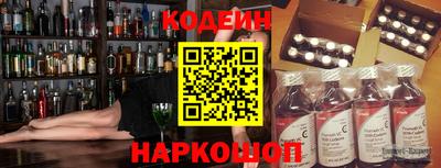 кокаин перу Моздок
