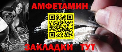 крисы Можайск