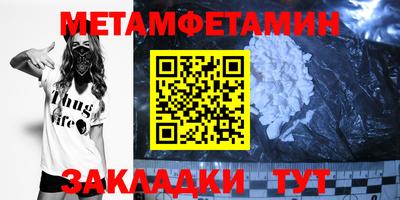 крисы Можайск