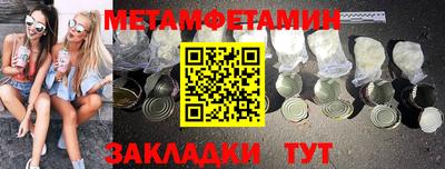 СК Можга