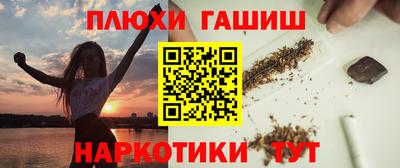 кокаин перу Моздок