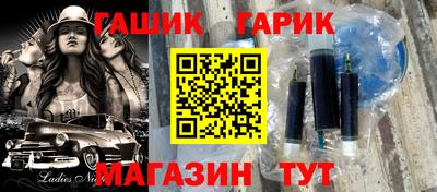 крисы Можайск
