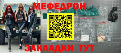 кокаин перу Моздок