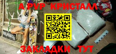 крисы Можайск