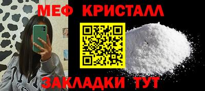 крисы Можайск