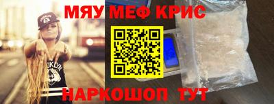 кокаин перу Моздок