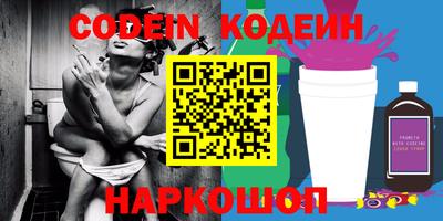 кокаин перу Моздок