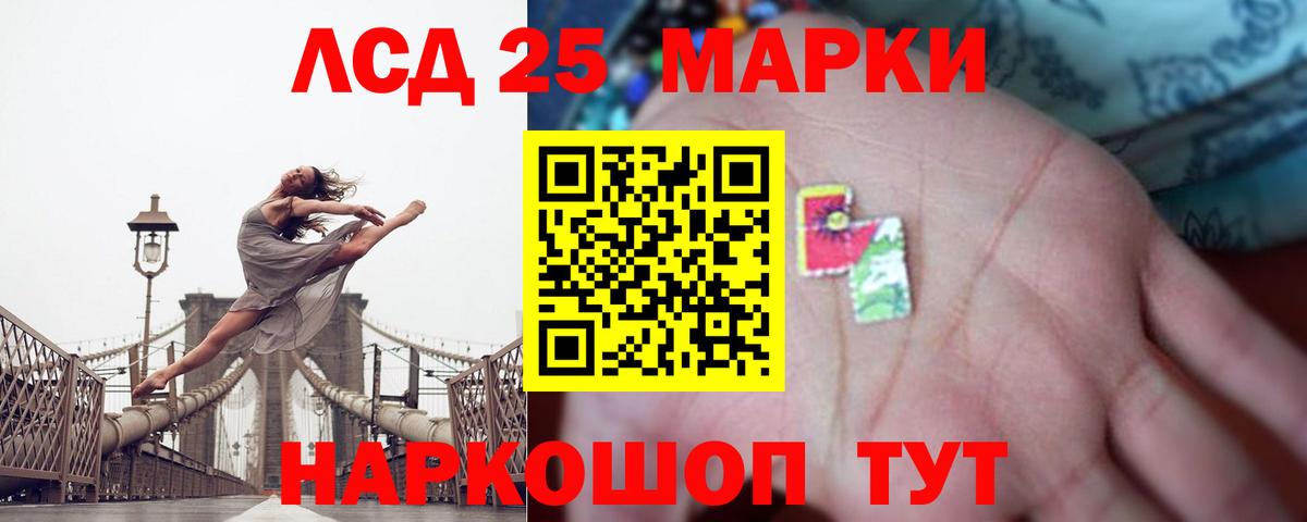 Учалы  Лсд 25 экстази  Вход с VPN  LSD-25 экстази ecstasy  Лсд 25 экстази кислота 