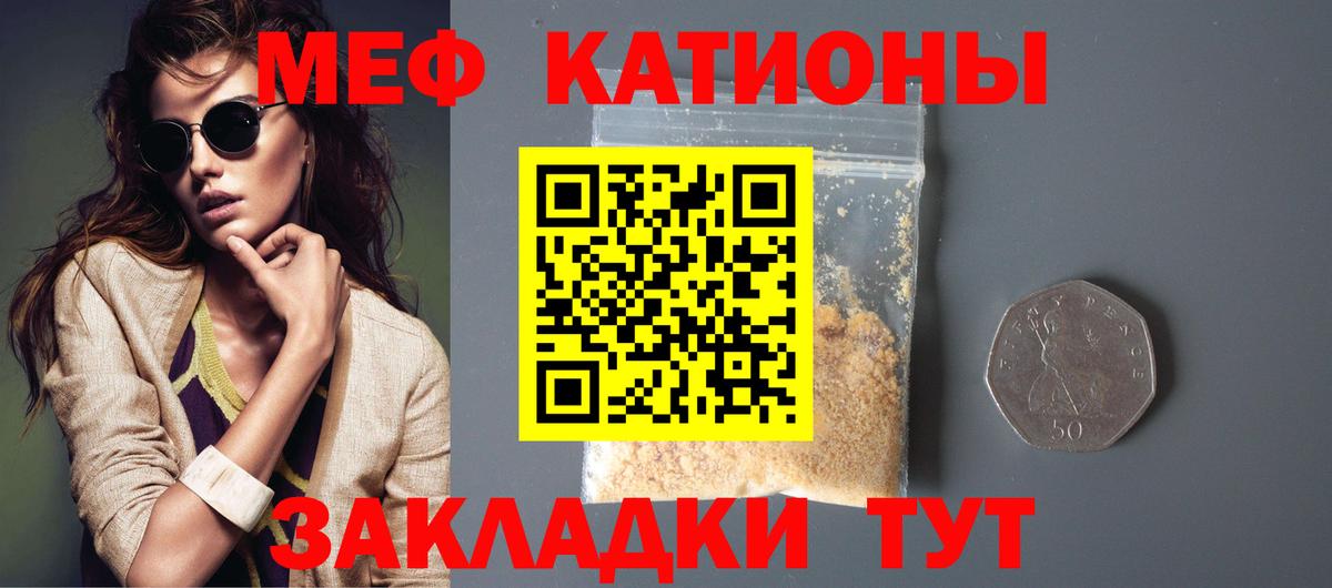 МЕФ мука  МЕФ  Учалы  Вход с VPN  МЕФ 4 MMC 