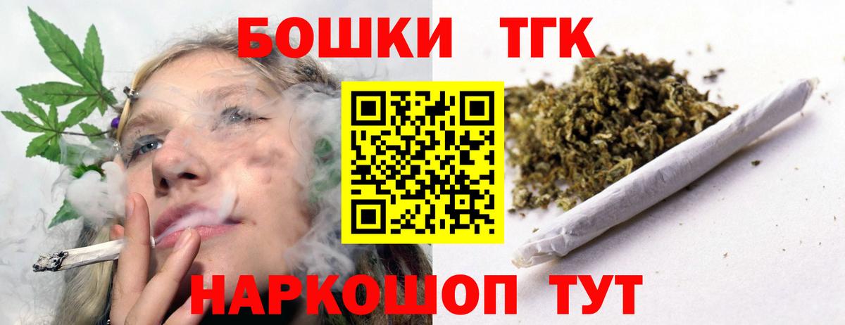 Конопля планчик Учалы