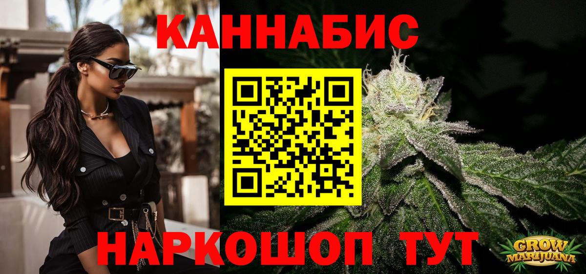 Каннабис тримм  Бошки Шишки план  Учалы  Вход с VPN  Каннабис план  Конопля THC 21% 